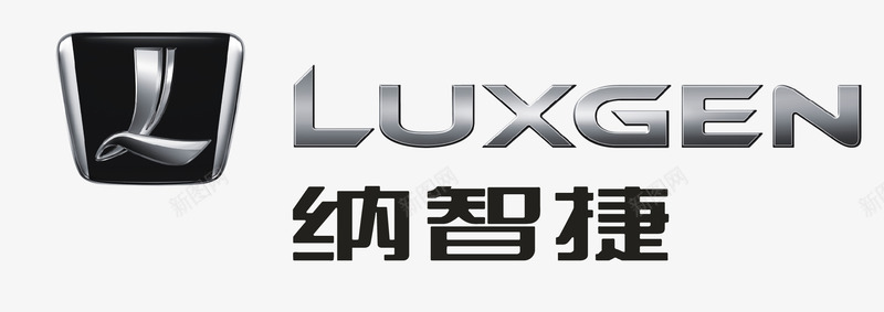 纳智捷png免抠素材_新图网 https://ixintu.com Luxgen 东风裕隆 汽车标志 矢量车标 纳智捷