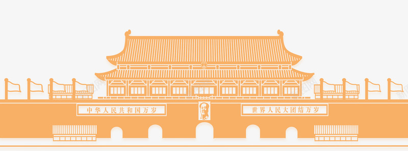 黄色喜迎国庆手绘天安门psd免抠素材_新图网 https://ixintu.com 中国风 喜庆 喜迎国庆 国庆节 大气 天安门 庆典 手绘 欢乐 黄色
