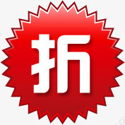 新品折扣促销电商标签png免抠素材_新图网 https://ixintu.com 促销 折扣 新品 标签