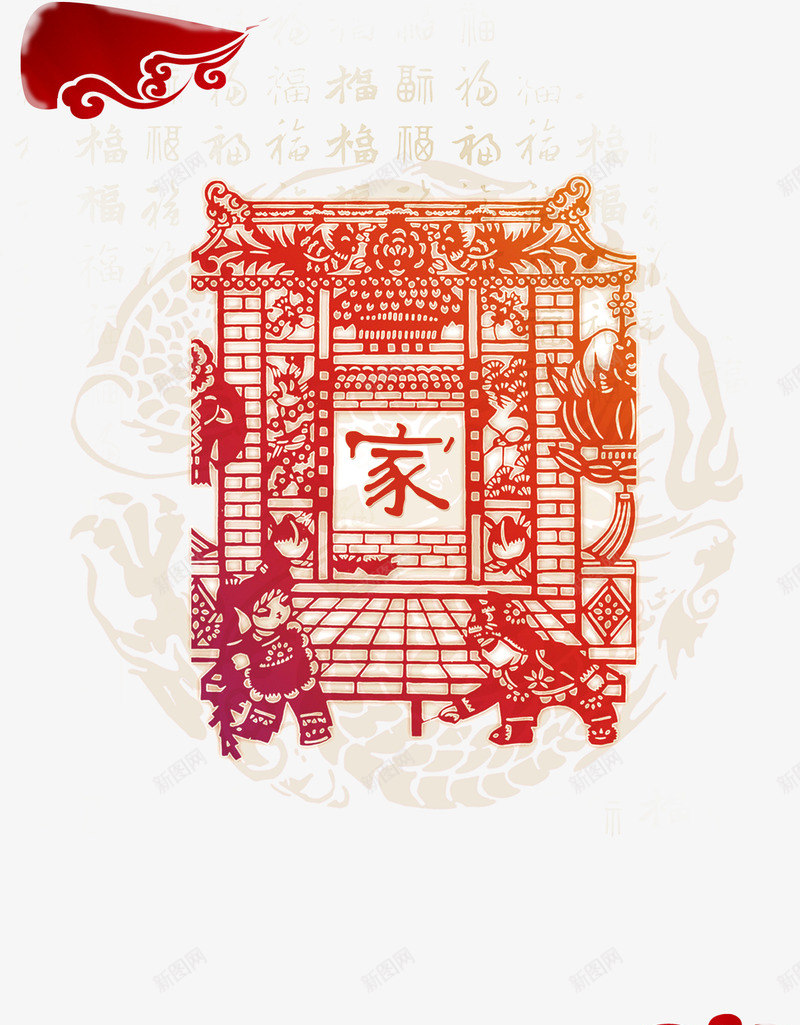 剪纸对联装饰psd免抠素材_新图网 https://ixintu.com 剪纸对联 文艺风 新年装饰 精致 美观 艺术风