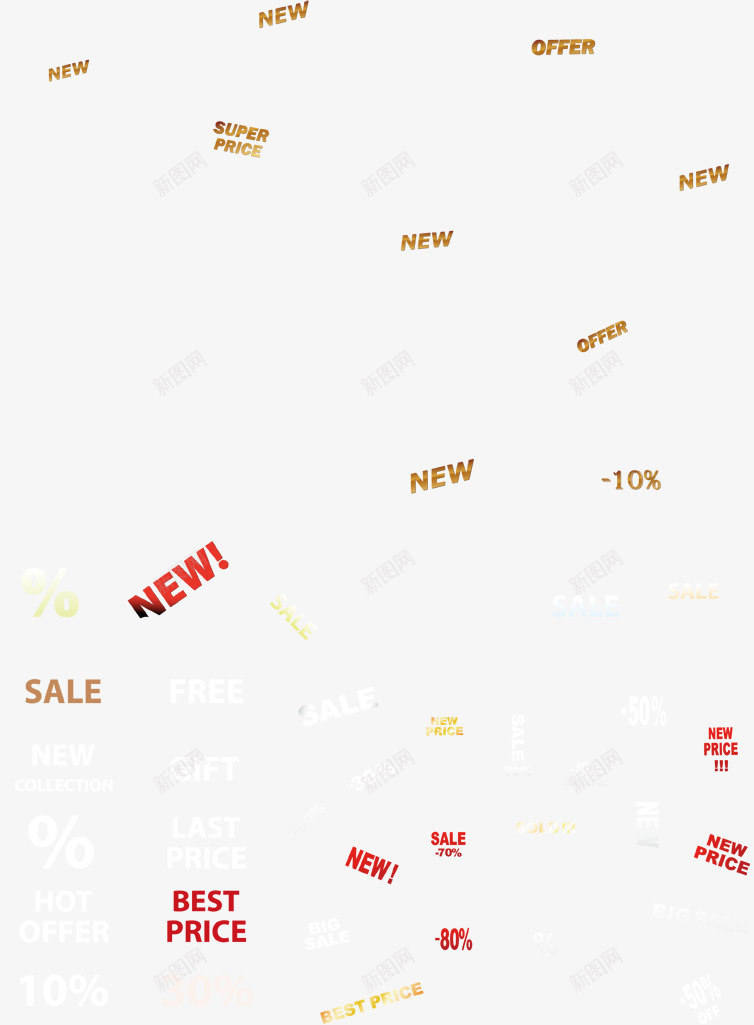 新品促销标签淘宝png免抠素材_新图网 https://ixintu.com 促销 新品 标签