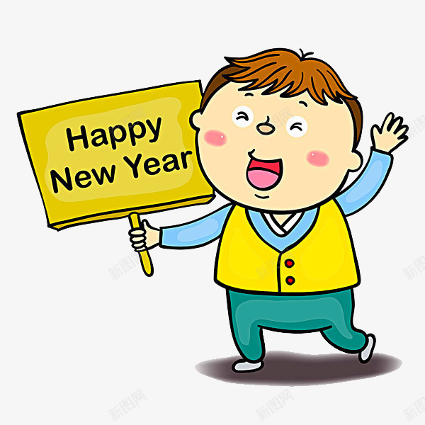 拿着新年快乐牌子的人png免抠素材_新图网 https://ixintu.com 卡通得意 卡通手绘 小男孩 开心的人 得意的笑 招手 新年快乐