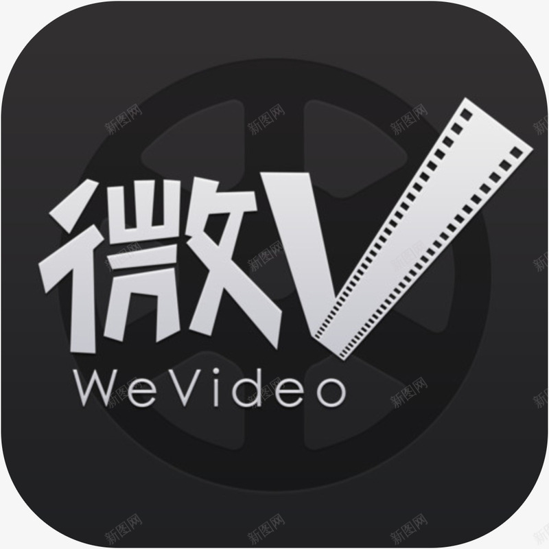 手机胶囊电影软件图标应用png_新图网 https://ixintu.com 应用logo 手机胶囊电影应用 手机胶囊电影软件图标应用 播放器 胶囊电影图标 软件图标