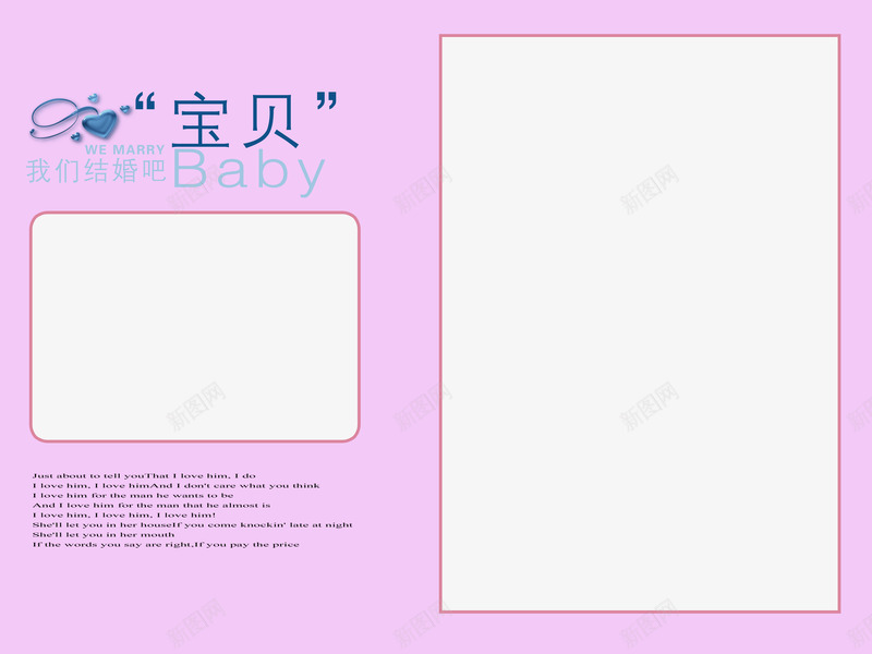 儿童艺术照边框模板元素png免抠素材_新图网 https://ixintu.com 儿童模板 元素 艺术照 边框