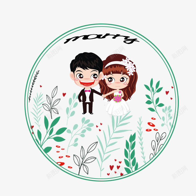 清新婚帖psd免抠素材_新图网 https://ixintu.com 唯美 喜帖 婚帖 浪漫 清新 精致 结婚 结婚请柬