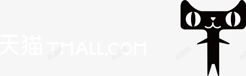 天猫LOGO图标png_新图网 https://ixintu.com 天猫LOGO 天猫LOGO素材 天猫商城logo 天猫标志 黑猫logo