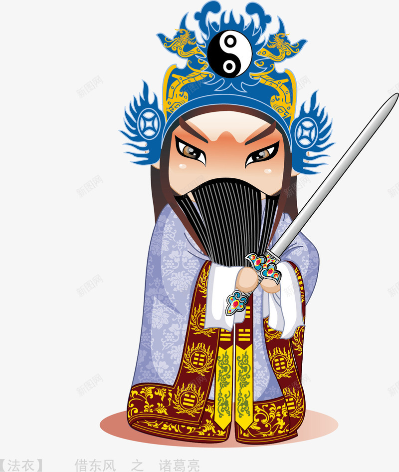 京剧人物矢量图ai免抠素材_新图网 https://ixintu.com 京剧人物 人物图像 卡通人物 矢量图