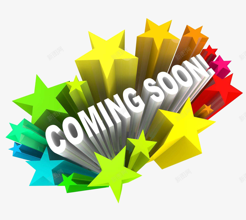 comingsoon即将上线png免抠素材_新图网 https://ixintu.com coming comingsoon so 即将上市 即将上线