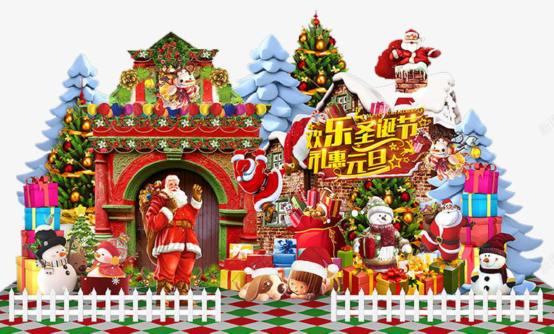 酷炫缤纷圣诞节舞台布置psd免抠素材_新图网 https://ixintu.com 圣诞大门 圣诞布置 圣诞店面海报 圣诞快乐 圣诞树 圣诞气氛布置 圣诞老人 圣诞节布置 圣诞节快乐 圣诞节气氛 圣诞节背景 圣诞节舞台 圣诞装饰 松树 雪人