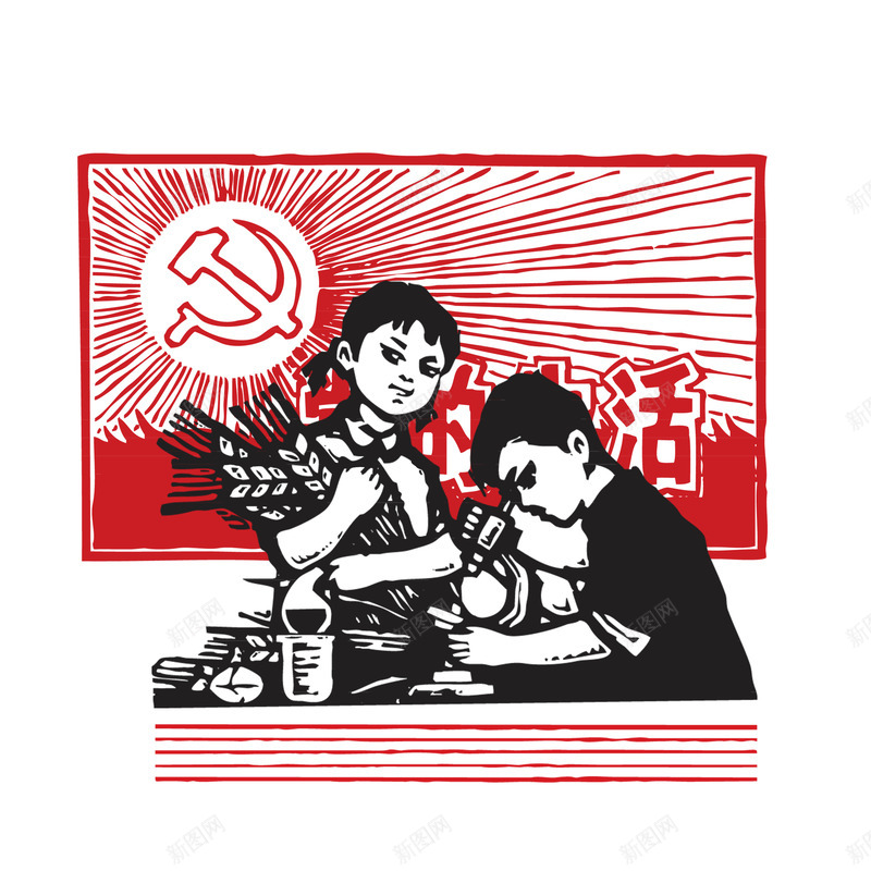 五一劳动节装饰插图革命风格劳动png免抠素材_新图网 https://ixintu.com 五一劳动节 五一劳动节装饰插图革命风格劳动人民免费下载 农民 劳动人民 版画 装饰插图 革命风格