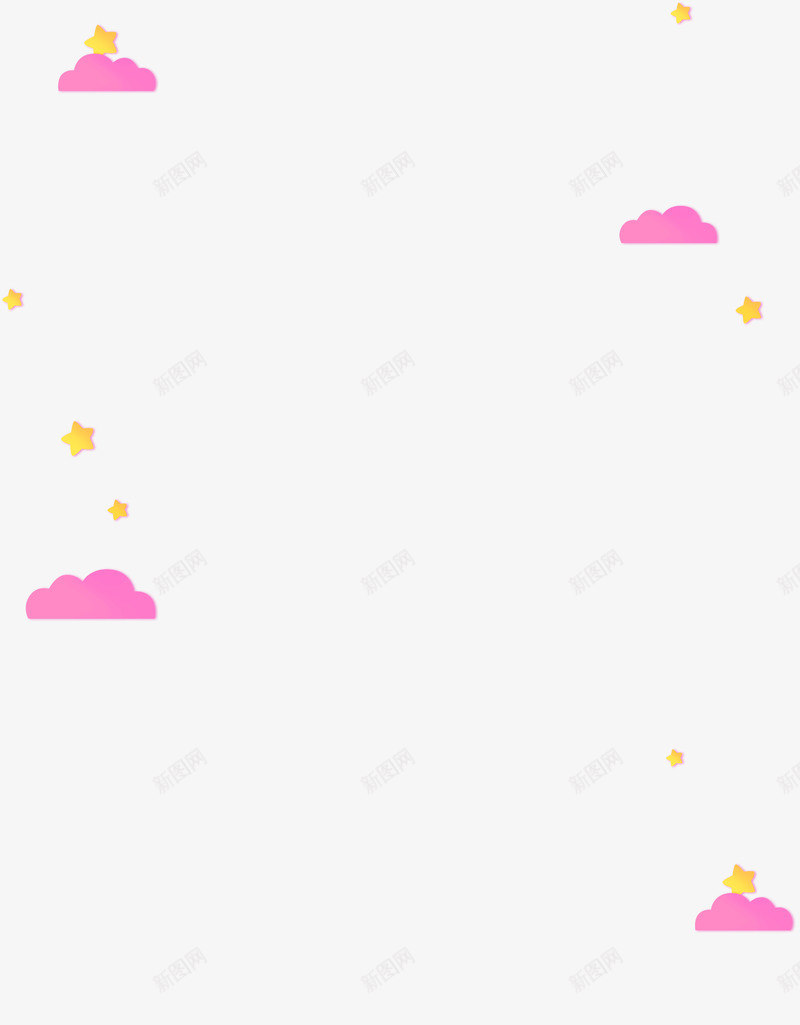 粉色云朵星星png免抠素材_新图网 https://ixintu.com 云朵 图片 星星 粉色