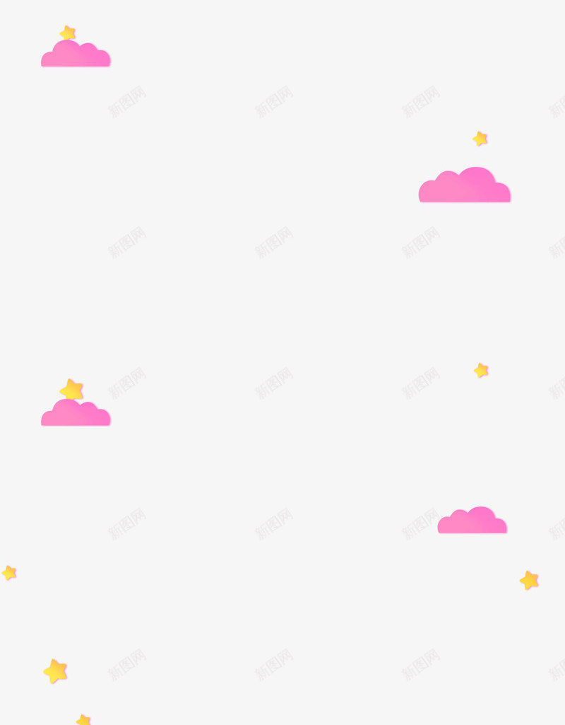 粉色云朵星星png免抠素材_新图网 https://ixintu.com 云朵 图片 星星 粉色