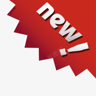 淘宝新品淘宝新品素图标png_新图网 https://ixintu.com 新品标志 新品标签 淘宝图标素材 淘宝小图标