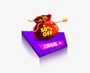 紫色扁平标签png免抠素材_新图网 https://ixintu.com 几何 扁平 标签 炫酷 福袋 紫色