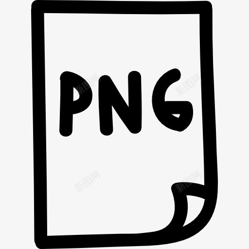 文件手绘界面符号图标png_新图网 https://ixintu.com PNG PNG图像 手绘 文件 文件扩展名 界面 符号