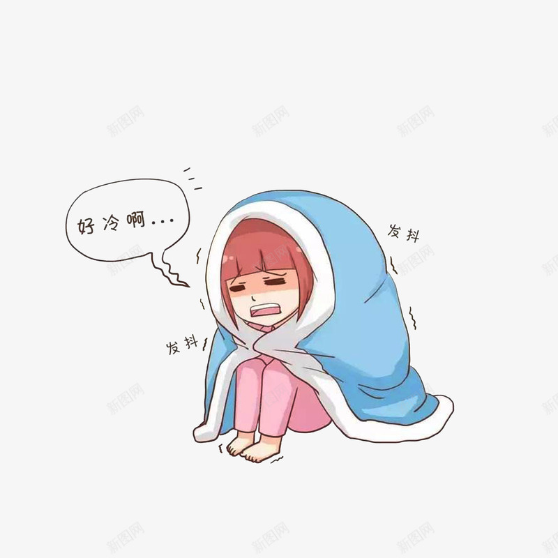 冷得蜷缩身体的女孩png免抠素材_新图网 https://ixintu.com 冬天 冷得发抖 卡通手绘 蜷缩的人 蜷缩身体