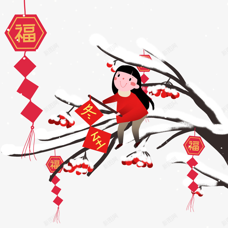 手绘冬至站在树枝上小女孩png免抠素材_新图网 https://ixintu.com 传统节日 冬天 冬季 冬至 喜庆 寒冷 手绘 挂饰 树枝