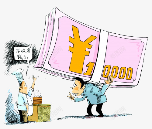 背着钞票的人png免抠素材_新图网 https://ixintu.com 值钱 卡通 可爱 开心 手拿钞票 手绘 纸币 钞票 高兴