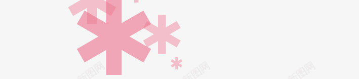 粉色小花元素png免抠素材_新图网 https://ixintu.com 粉红色 粉色小花 线条 装饰
