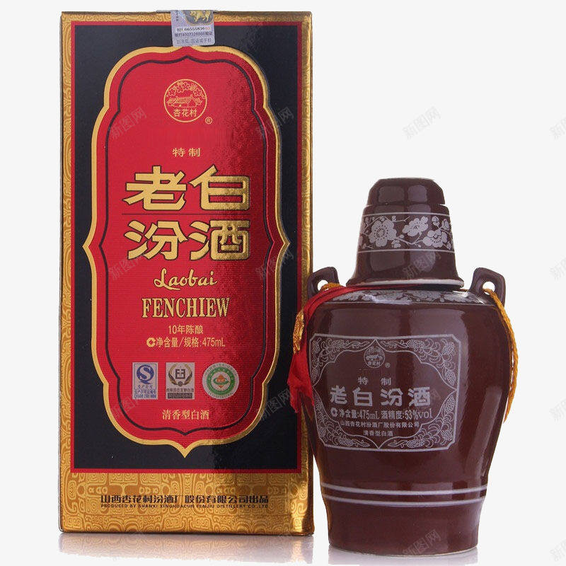 汾酒包装png设计背景_新图网 https://ixintu.com 50度 原浆粮食酒 古井贡 整箱装 浓香型 献礼版 白酒包装礼盒 茅台镇 酒年份原浆 酱香型白酒