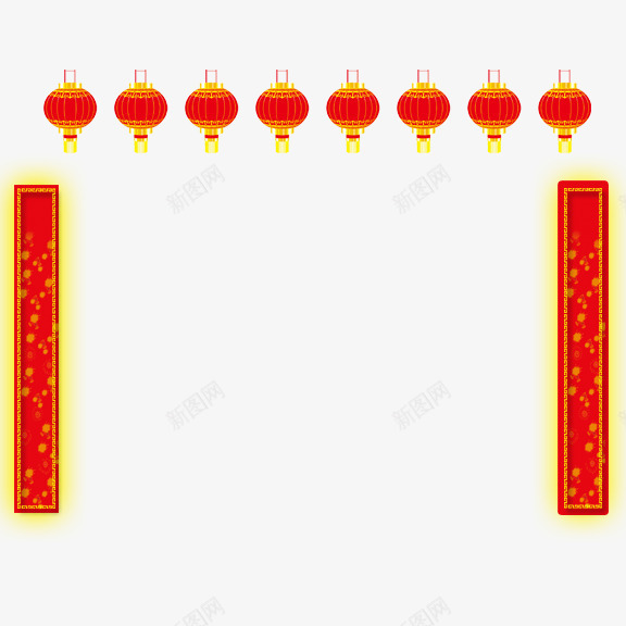 对联png免抠素材_新图网 https://ixintu.com 婚庆 对联