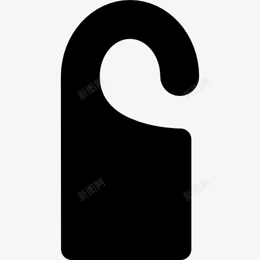 不要打扰图标png_新图网 https://ixintu.com 挂衣架 标志 酒店 门 隐私