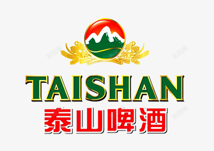 泰山啤酒图标png_新图网 https://ixintu.com 啤酒 图标 标志 炸鸡啤酒 饮料