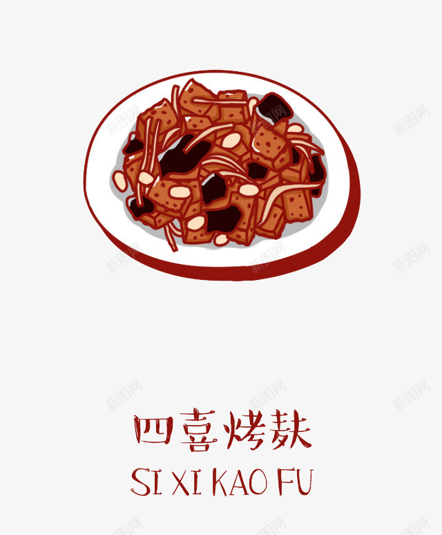 四喜烤麸矢量图eps免抠素材_新图网 https://ixintu.com 创意 美食 食物 餐饮 矢量图