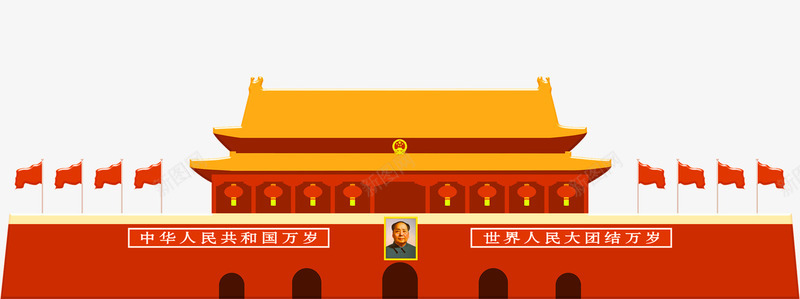 卡通手绘扁平化天安门广场png免抠素材_新图网 https://ixintu.com 劳动节 卡通 天安门 天安门广场 扁平化 手绘 红色