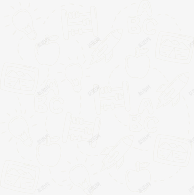 灰色文具底纹png免抠素材_新图网 https://ixintu.com 创造 教师招聘 教育 火箭 矢量源文件 算盘 老师