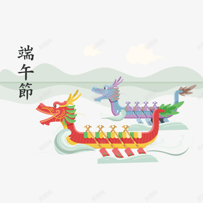 浓情端午节山水划龙舟矢量图ai免抠素材_新图网 https://ixintu.com ai龙舟 中国风 传统节日 划龙舟 山水 浓情端午 矢量图 端午佳节 端午节 粽子