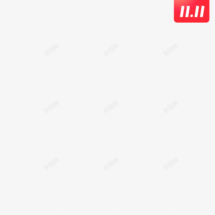双11主图角标psd免抠素材_新图网 https://ixintu.com 主图 双十一 天猫 角标