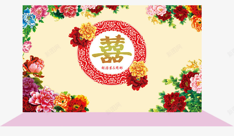 喜庆花婚礼布置psd免抠素材_新图网 https://ixintu.com 喜庆 婚庆 婚礼布置 浪漫婚礼 清新婚礼 花