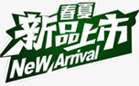 新品上市绿色图标png_新图网 https://ixintu.com 上市 图标 新品 绿色
