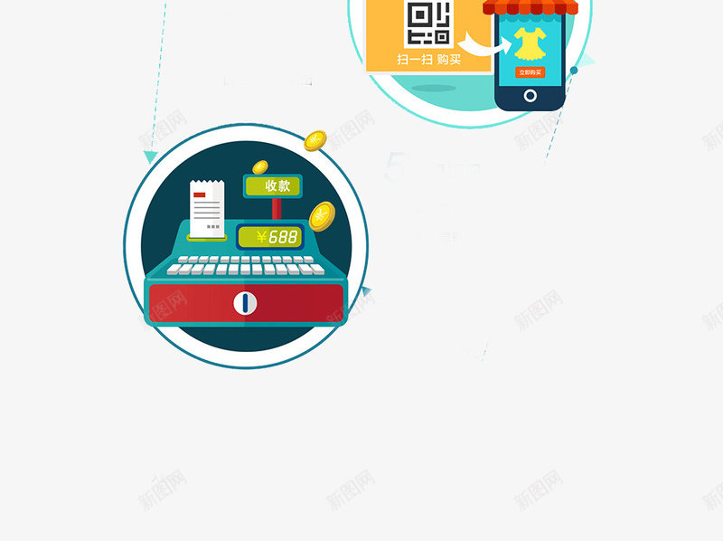 扁平化图标合集png_新图网 https://ixintu.com H5页面素材 创意卡通元素 卡通 图标合集 扁平化 扁平素材 手机APP 电商卡通 网页设计卡通
