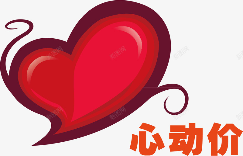 夏季促销海报元素png免抠素材_新图网 https://ixintu.com 低价 促销 挑战 新品 极限 热卖 特价 甩货 购物