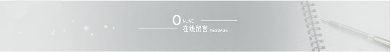 网页子页面png免抠素材_新图网 https://ixintu.com 在线留言