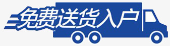 卡通蓝色卡车免费送货png免抠素材_新图网 https://ixintu.com 免费 卡车 卡通 蓝色 送货