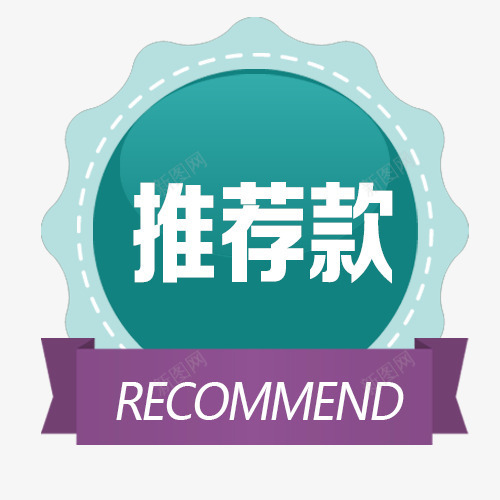 电商促销标签psd免抠素材_新图网 https://ixintu.com 促销 新品 活动