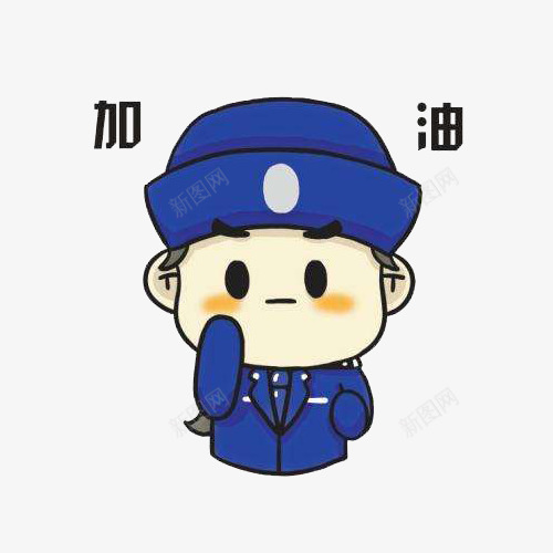 可爱卡通风格小人加油口号装饰矢png免抠素材_新图网 https://ixintu.com 加油口号 加油吧 卡通风格 可爱卡通风格小人加油口号装饰矢量图案免费下载 可爱风格 图案 小人 装饰