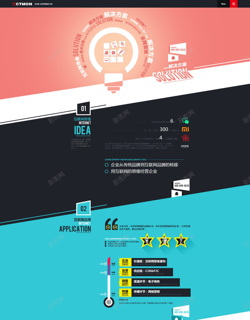 创意合成效果网站效果png免抠素材_新图网 https://ixintu.com 创意 合成 效果 网站
