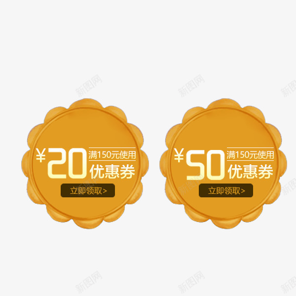 中秋节满减优惠券psd_新图网 https://ixintu.com 中秋节 优惠券 促销 月饼 淘宝电商 满减