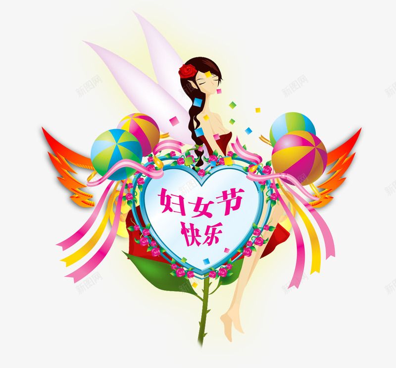 幸福妇女节装饰效果png免抠素材_新图网 https://ixintu.com 女人 妇女节海报素材 幸福 幸福女人 红色 节日元素 节日素材 装饰效果元素