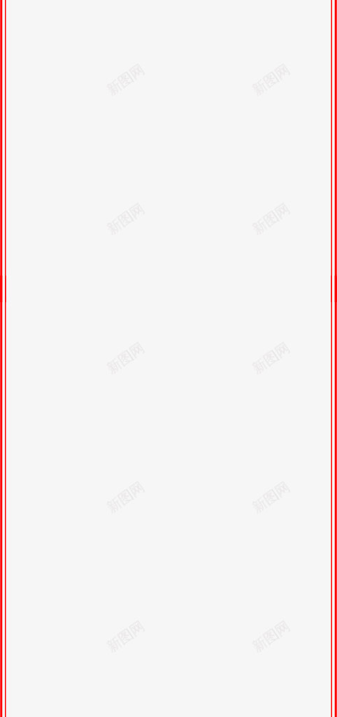 红色方格新年边框png免抠素材_新图网 https://ixintu.com 新年 方格 红色 边框