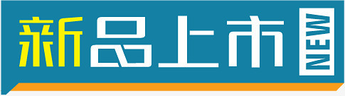 淘宝特价图标淘宝图标png_新图网 https://ixintu.com 淘宝促销图标 淘宝新品图片素 淘宝新品标志 淘宝标签 淘宝活动图标 淘宝热卖标签