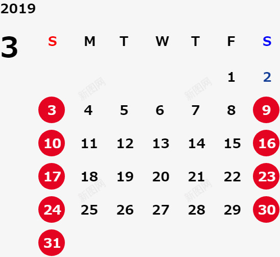 2019日历3月专用psd免抠素材_新图网 https://ixintu.com 2019日历 3月 低调 常规 简约 通用
