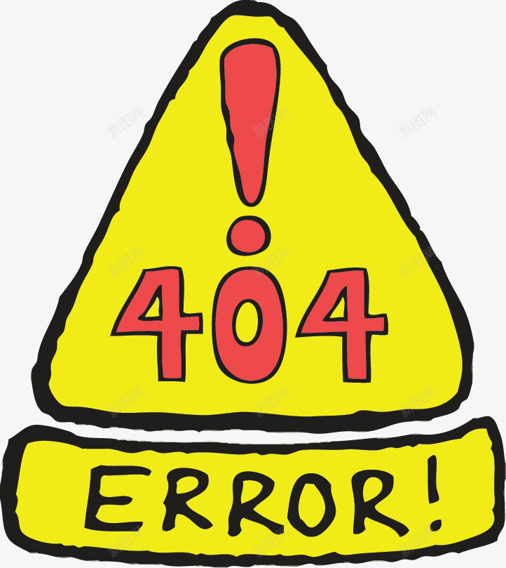 404页面错误信息png免抠素材_新图网 https://ixintu.com 404 错误信息 错误页面 页面