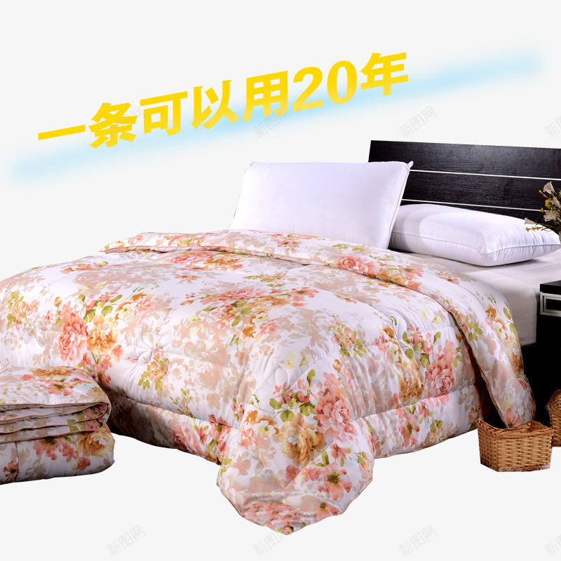 被子psd免抠素材_新图网 https://ixintu.com 产品实物 小碎花 棉被 蚕丝被