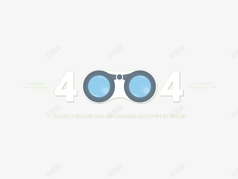 404报错页面png免抠素材_新图网 https://ixintu.com 404报错 报错页面 网站提示 网页报错
