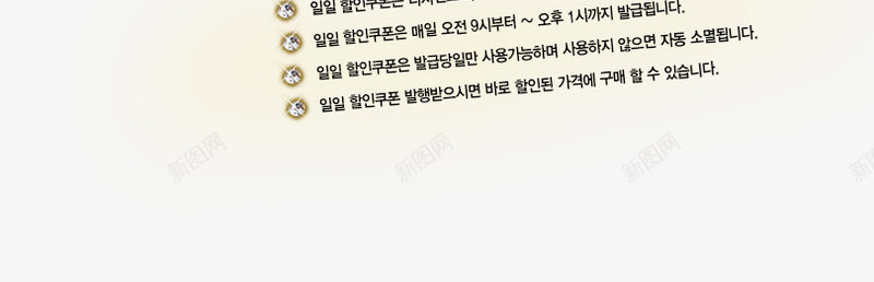 韩式海报png免抠素材_新图网 https://ixintu.com 企业网站 唯美海报 时尚网站 网站广告 网站界面 网页海报 网页设计 韩式海报